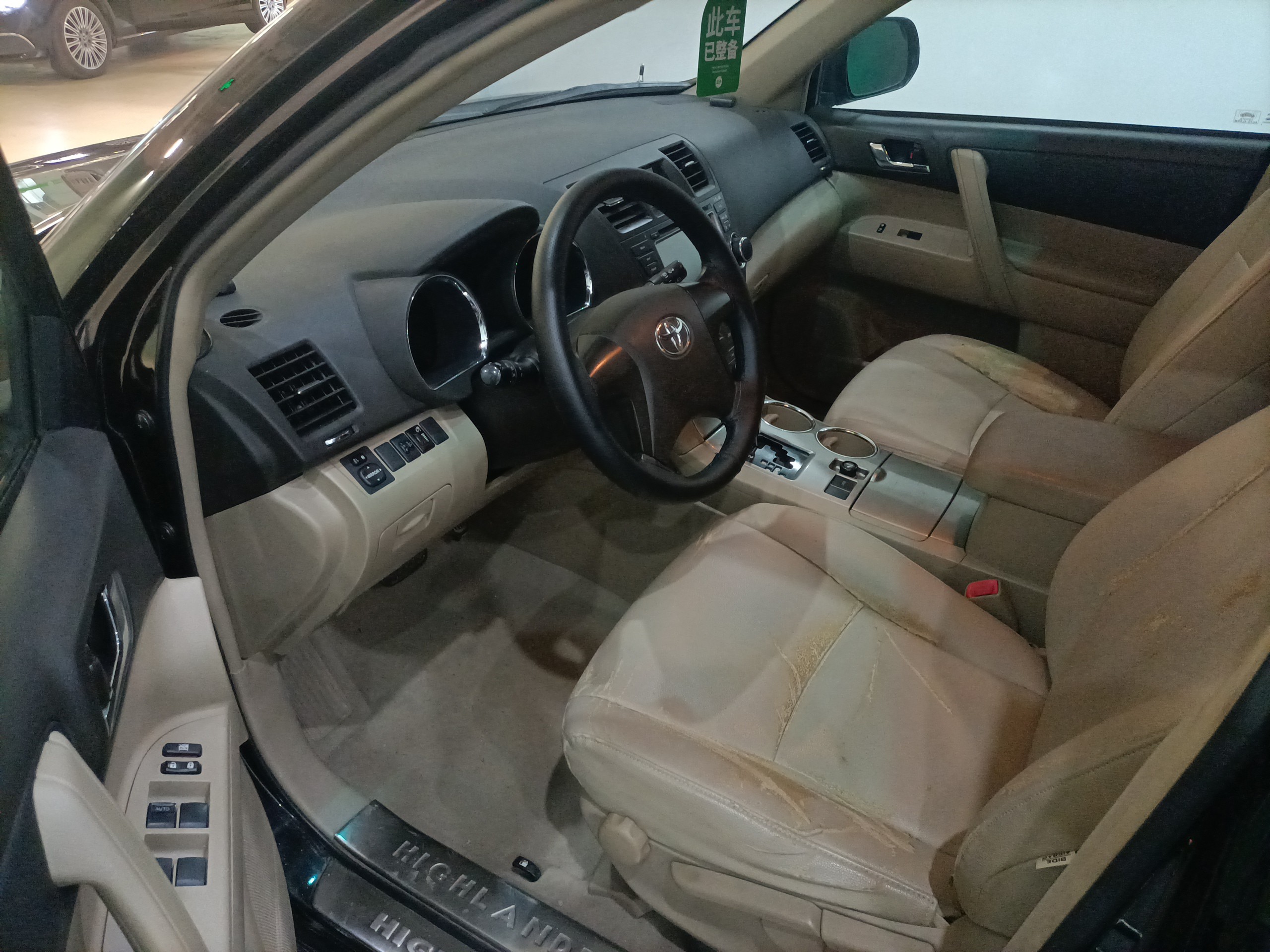 Used Toyota Highlander 2012 2.7L 2WD 5-Seater Elite Edition