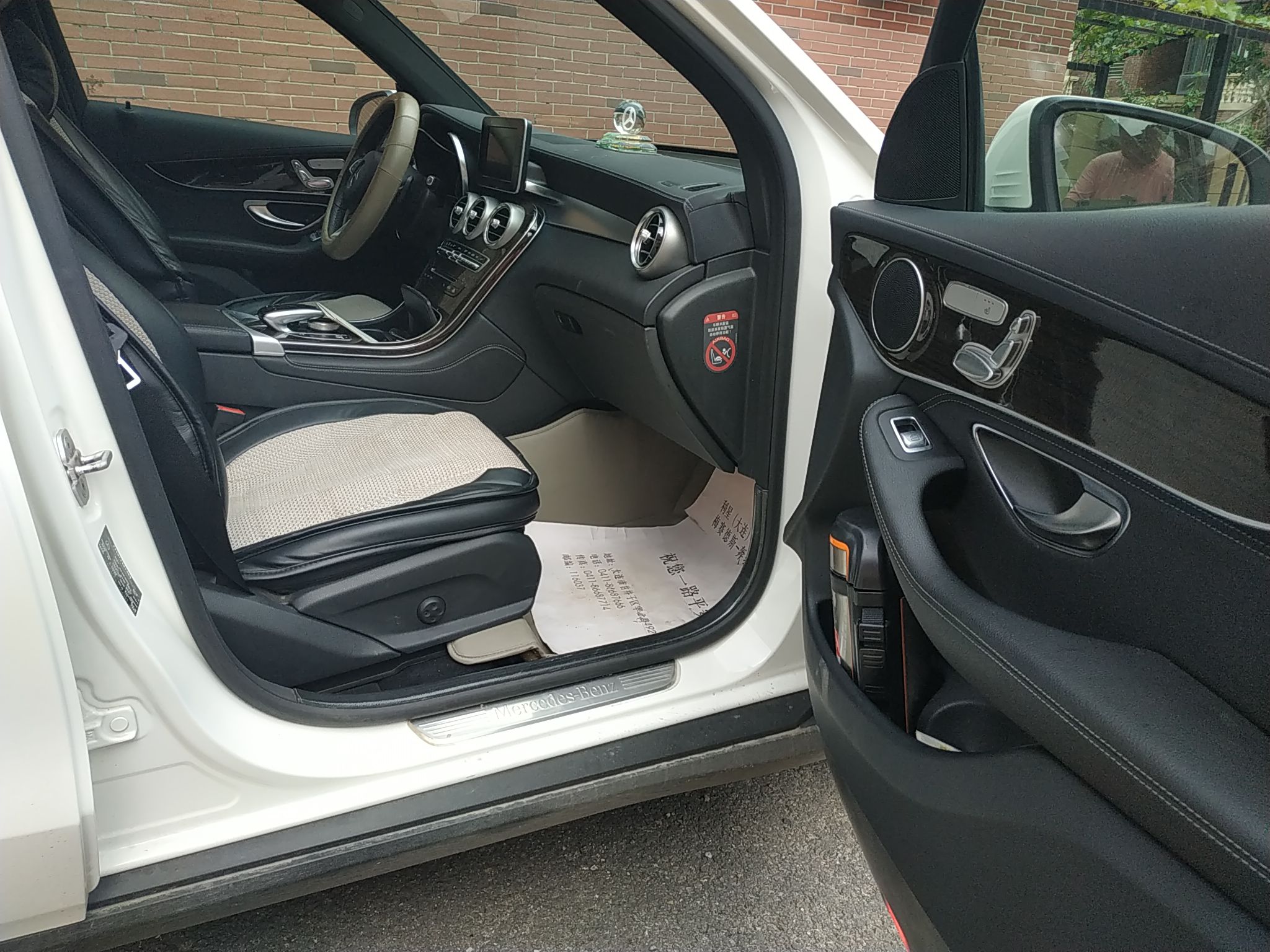 Used Mercedes-Benz GLC 2016 GLC 260 4MATIC Dynamic Edition
