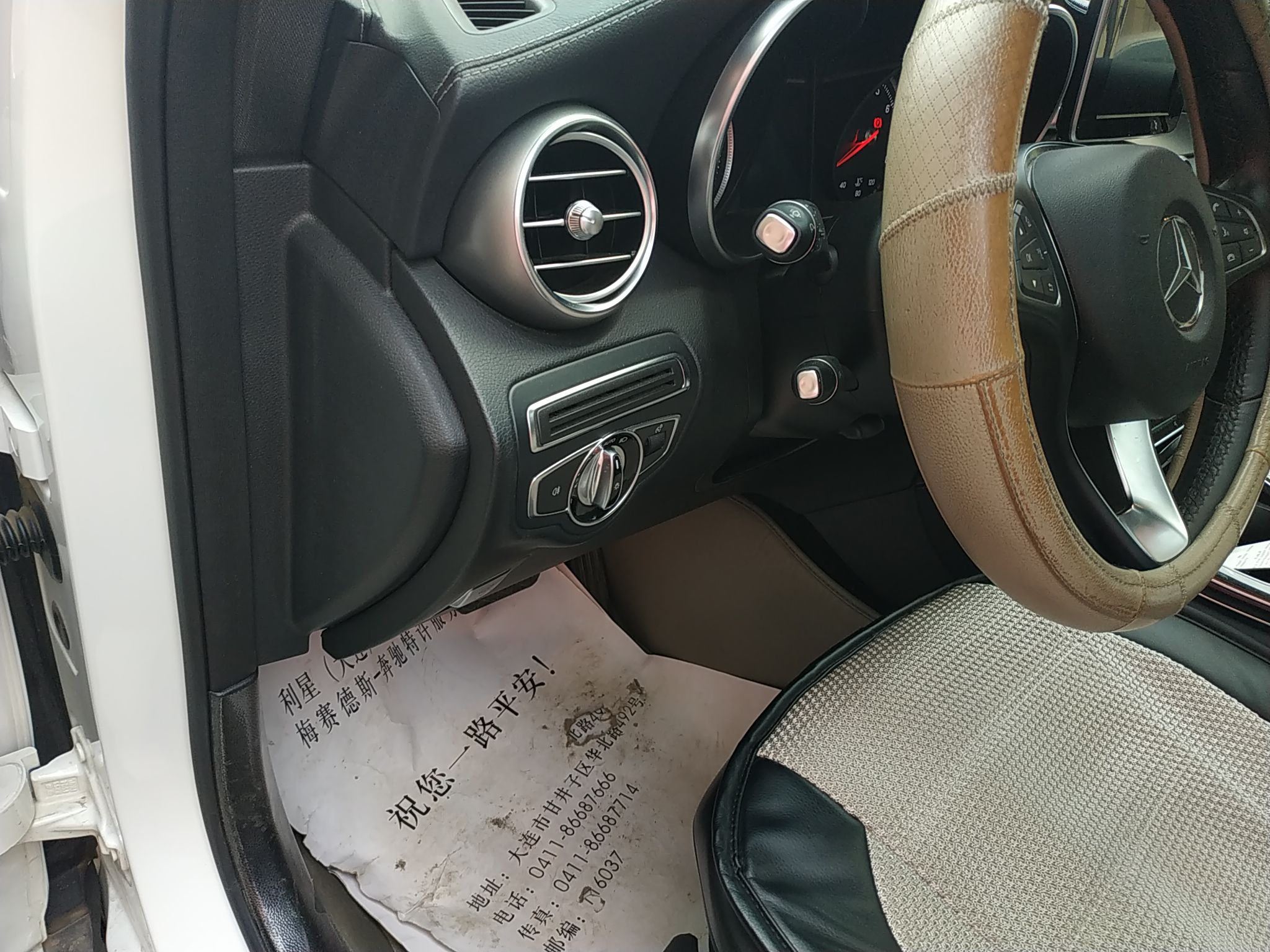 Used Mercedes-Benz GLC 2016 GLC 260 4MATIC Dynamic Edition
