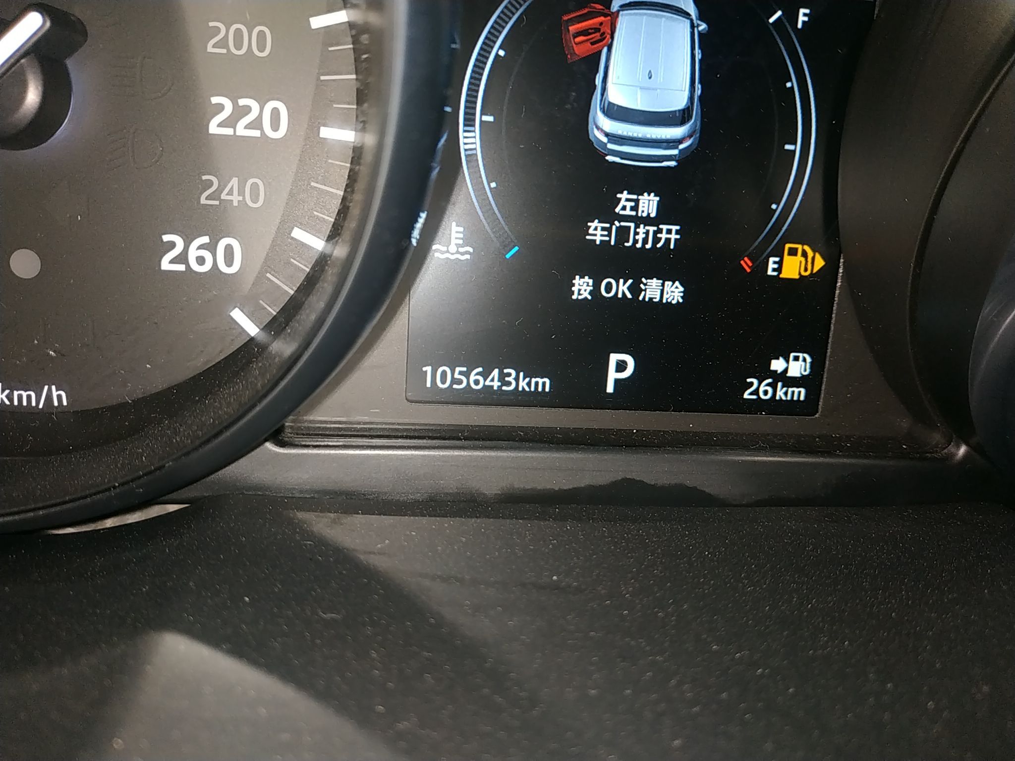 Used Land Rover Range Rover Evoque 2018 200PS PURE New Fashion Edition
