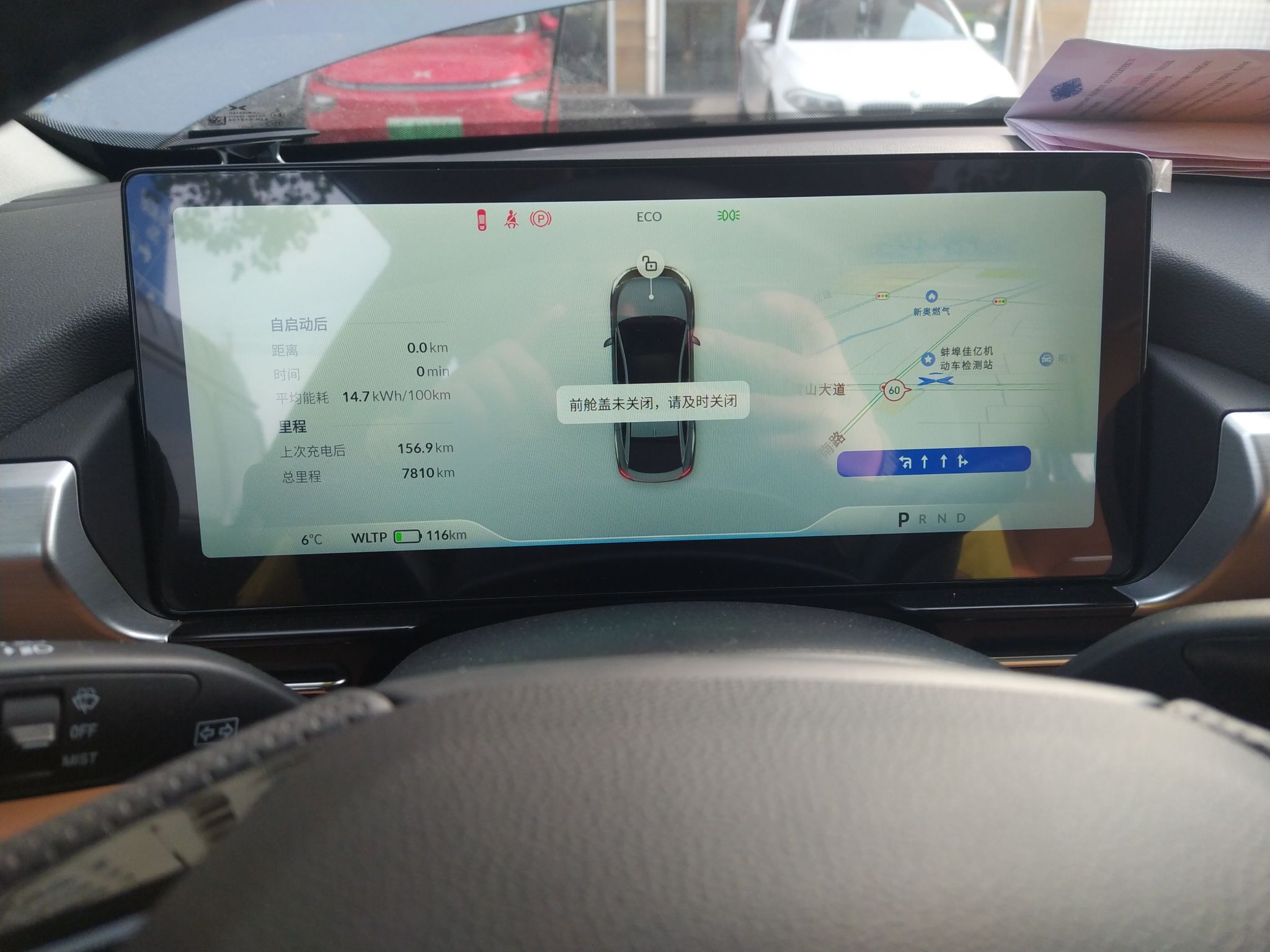 Used XPeng P5 2021 550P
