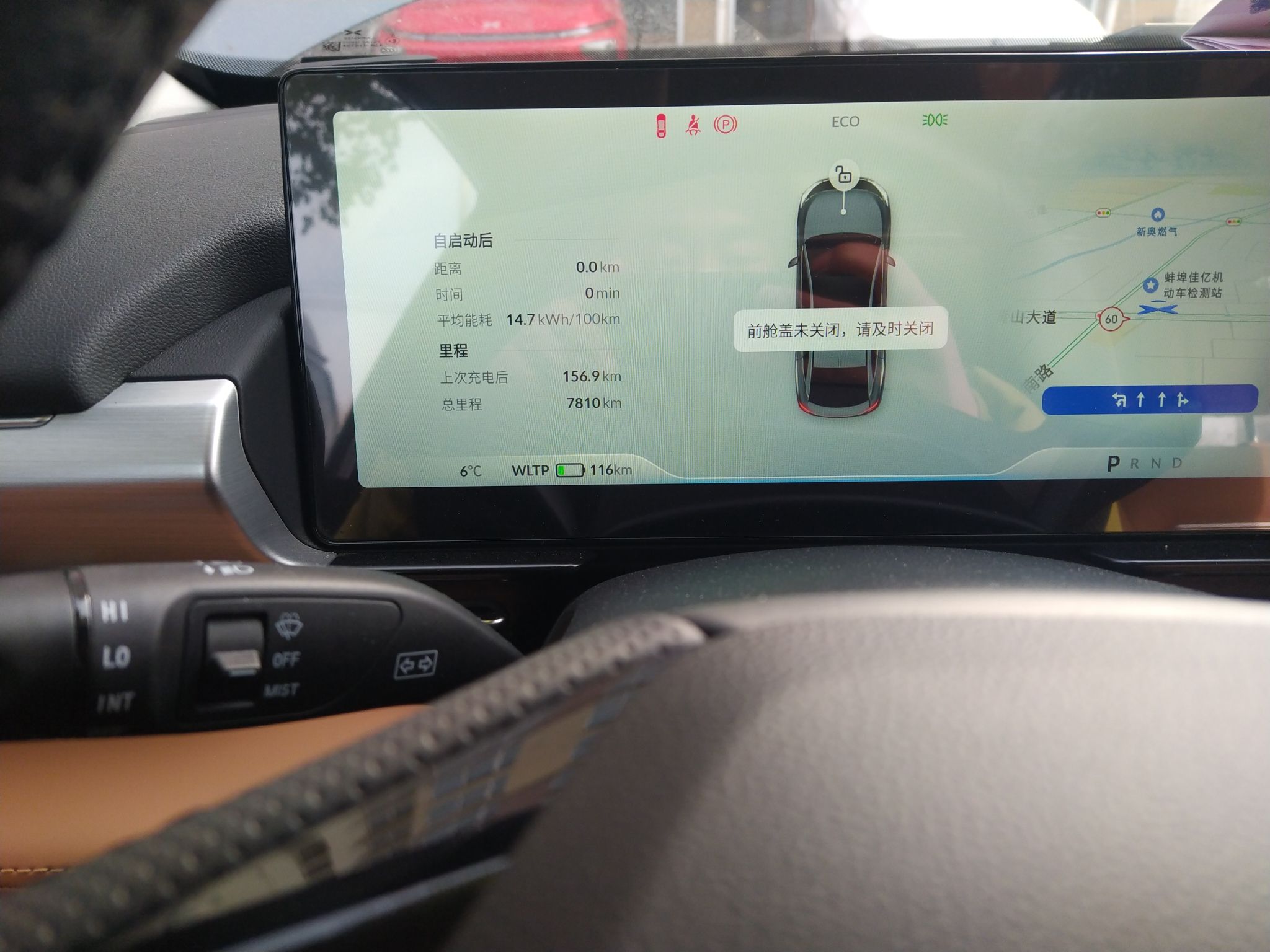 Used XPeng P5 2021 550P
