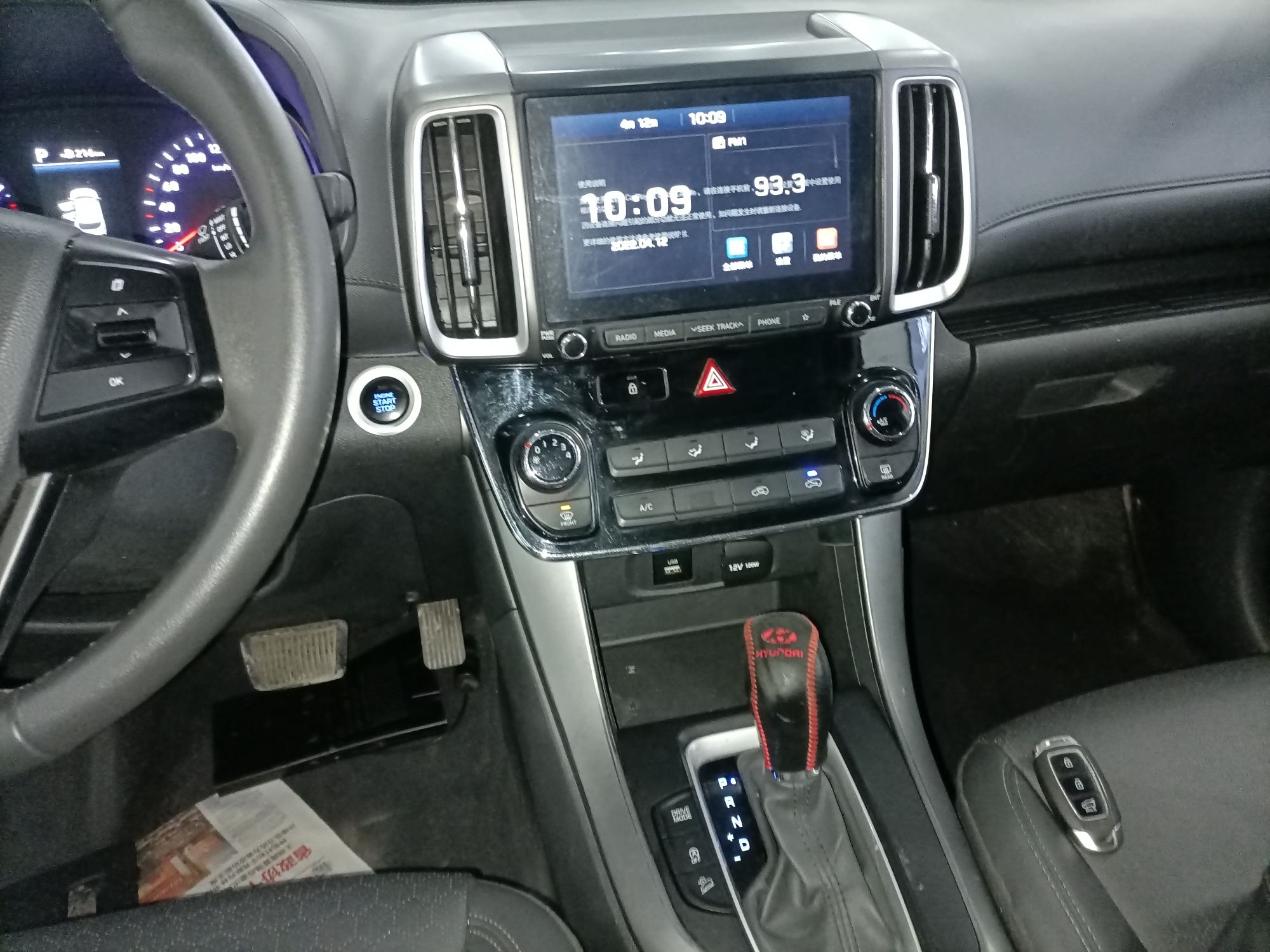 Used Hyundai ix35 2019 2.0L Automatic 2WD Zhiyong·Changxiang Edition China V Standard
