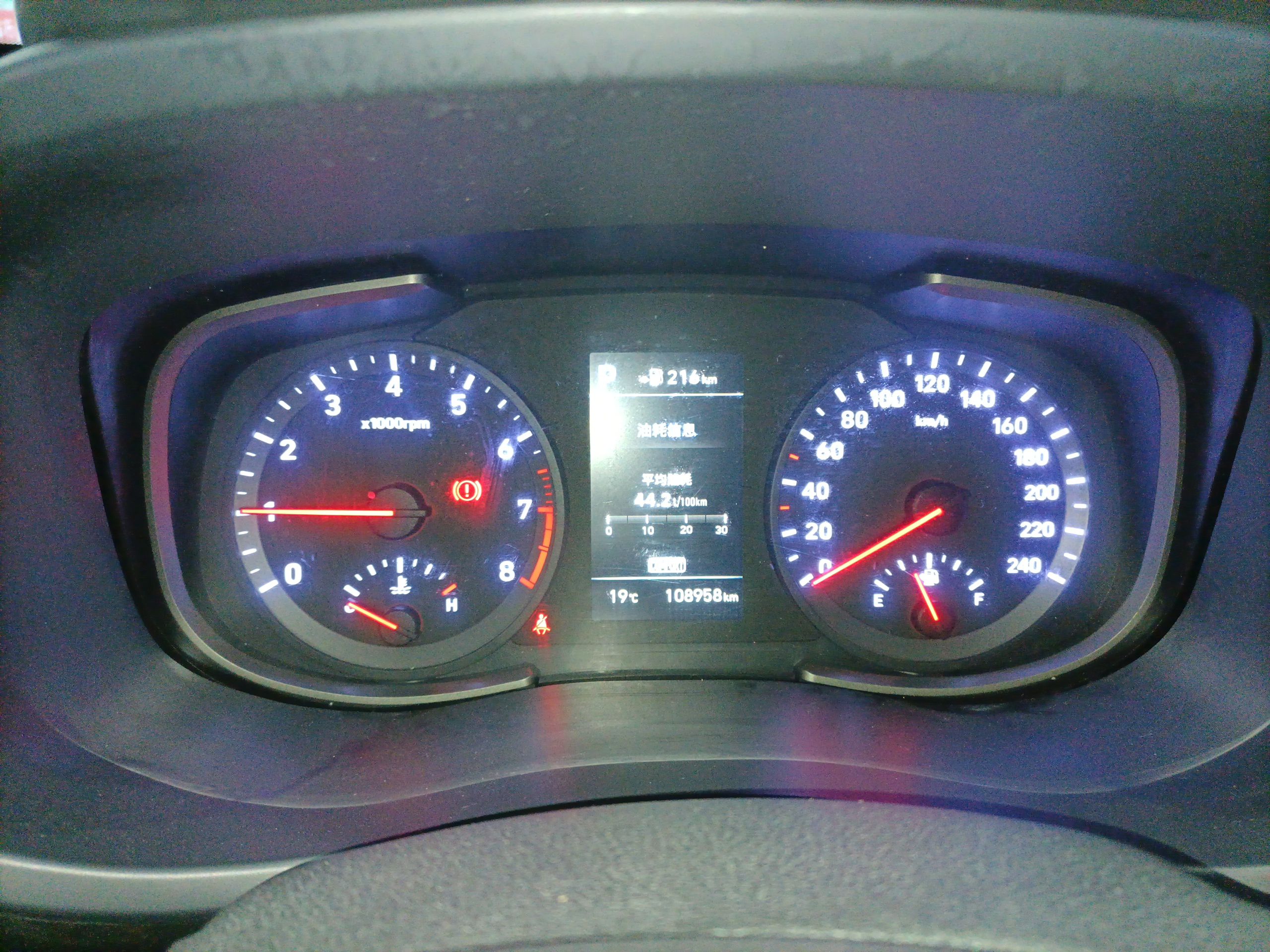 Used Hyundai ix35 2019 2.0L Automatic 2WD Zhiyong·Changxiang Edition China V Standard
