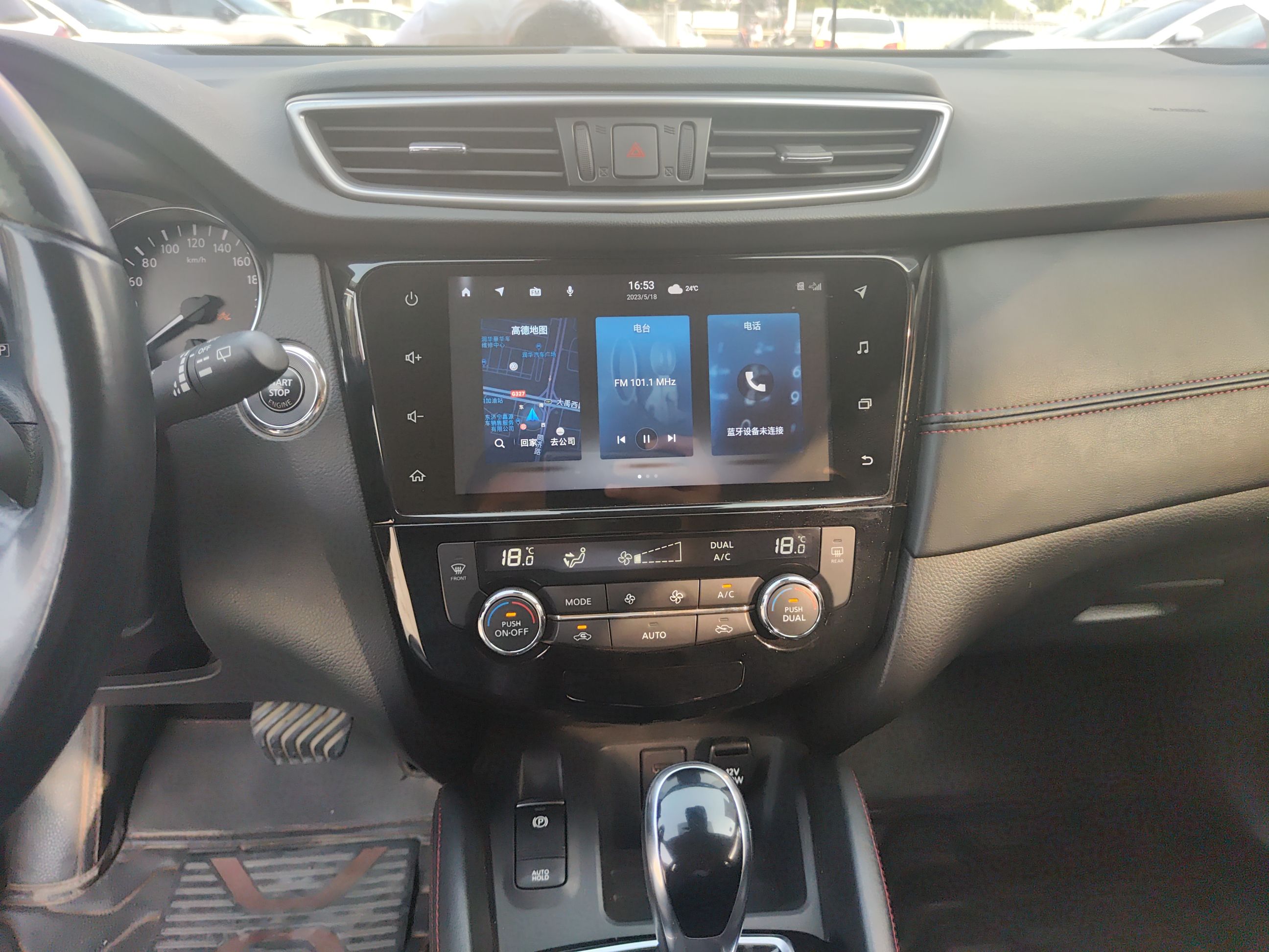 Used Nissan Qashqai 2021 2.0L CVT Flagship Edition