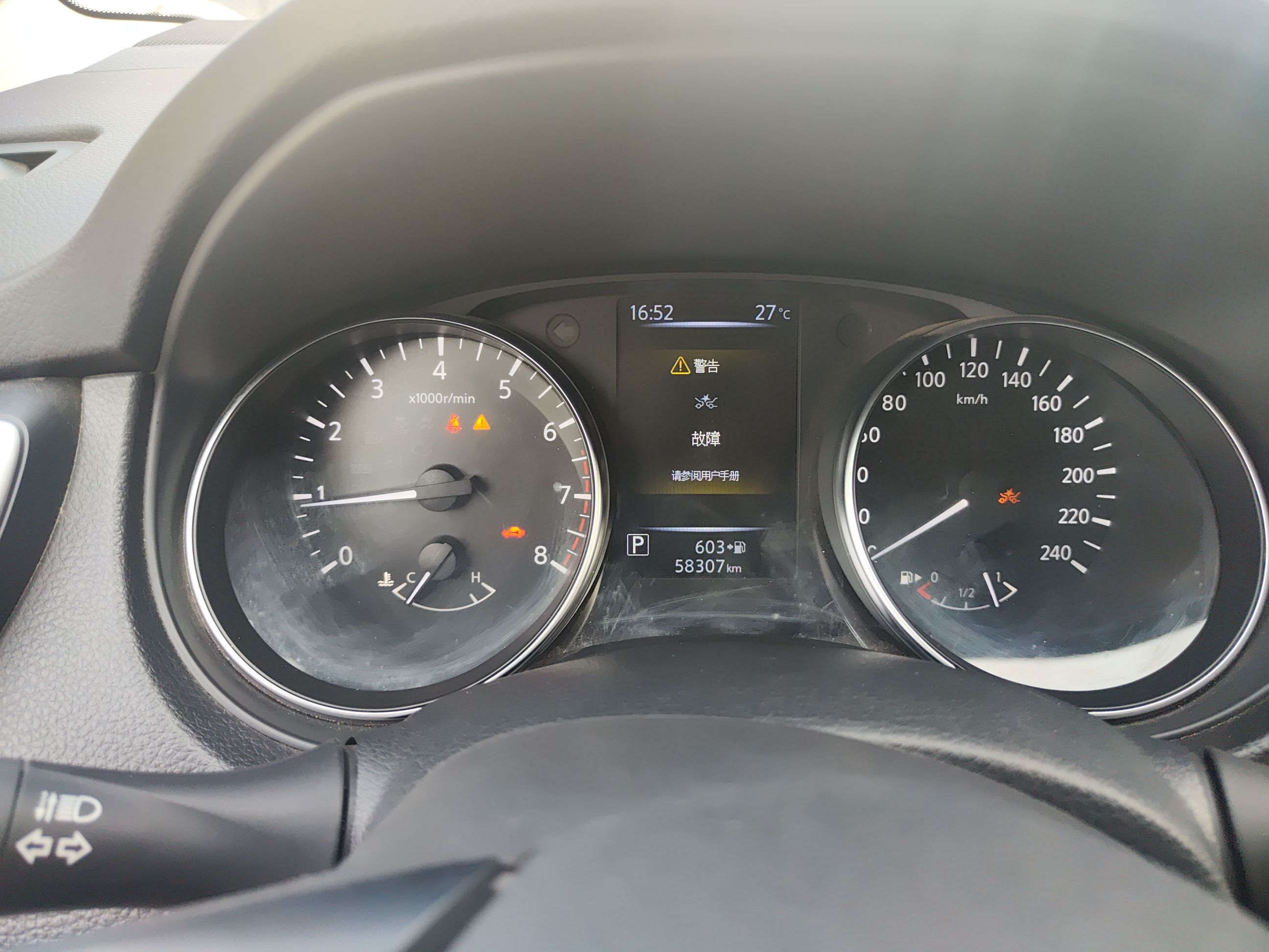 Used Nissan Qashqai 2021 2.0L CVT Flagship Edition