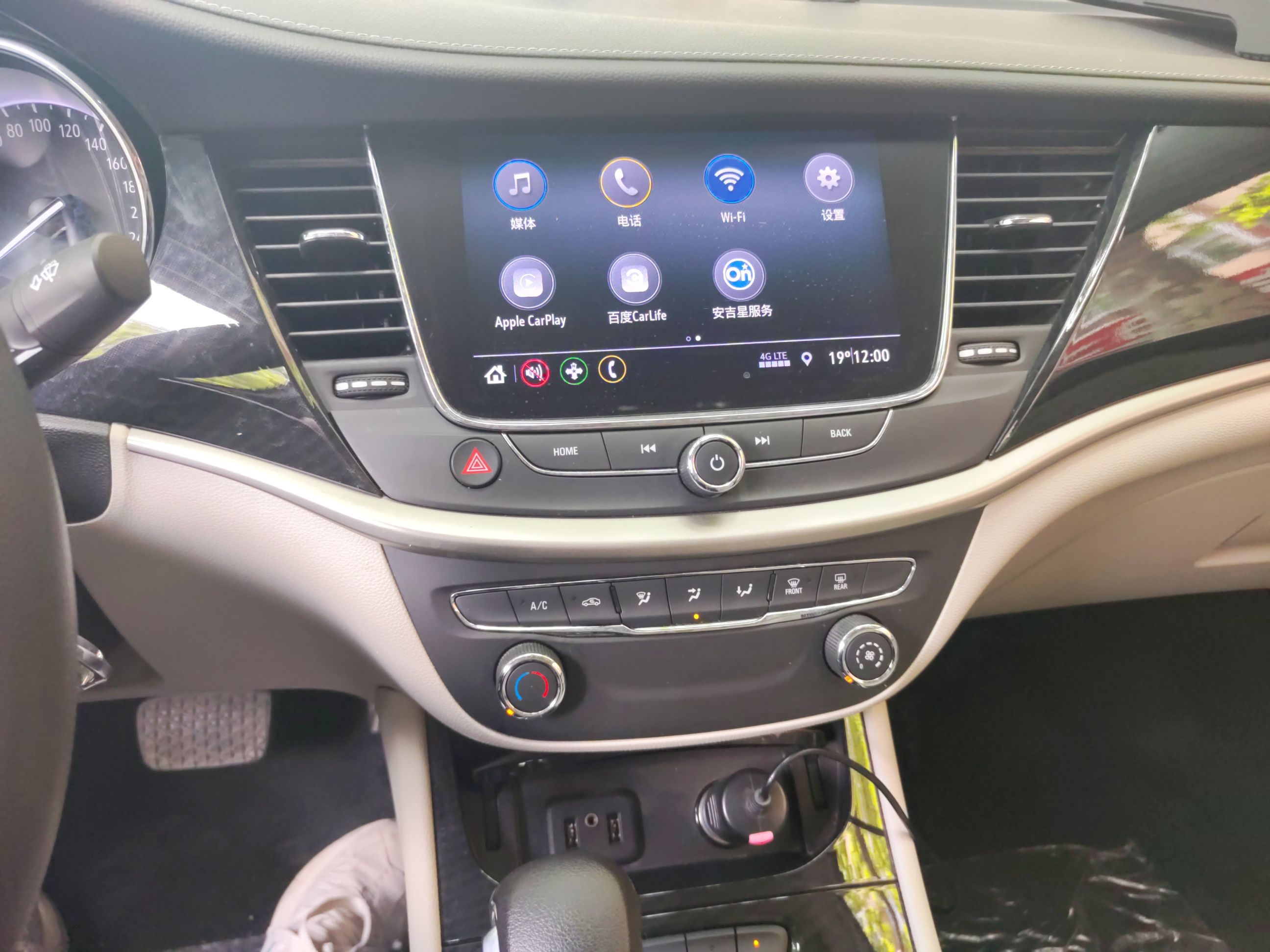 Used Buick Verano 2020 15T Automatic Trend Edition