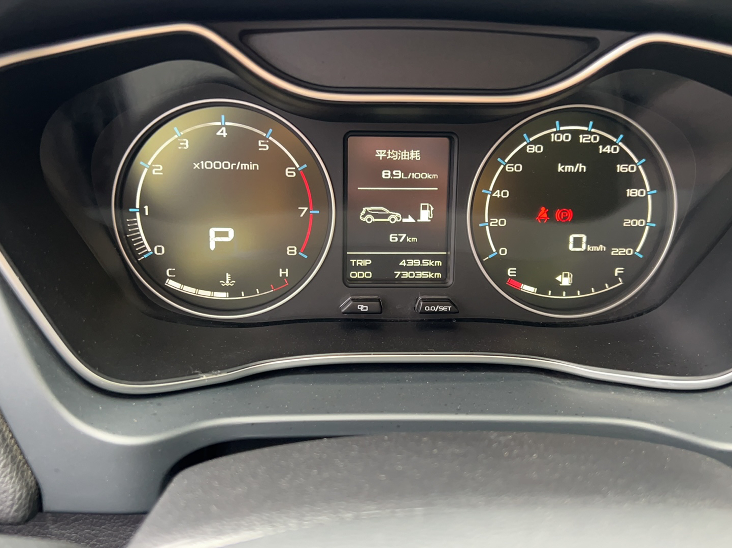 Used Geely Auto Vision X6 2016 1.3T CVT Luxury Model