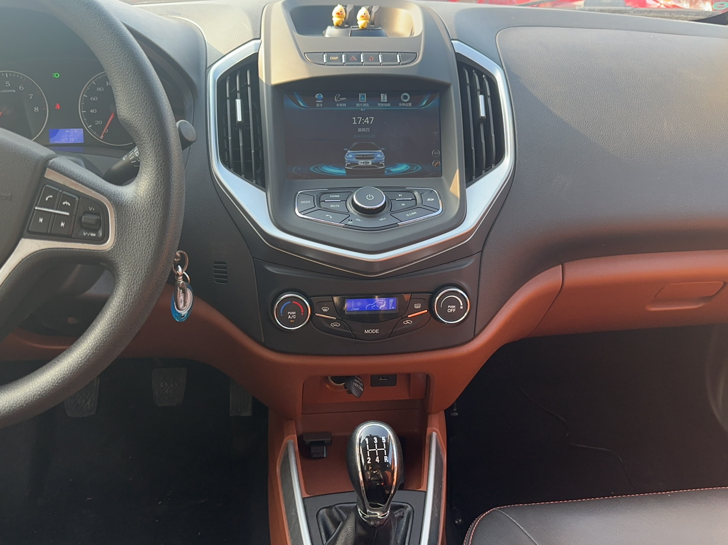 Used Geely Auto Diamond 2016 1.5L Manual Elite Edition
