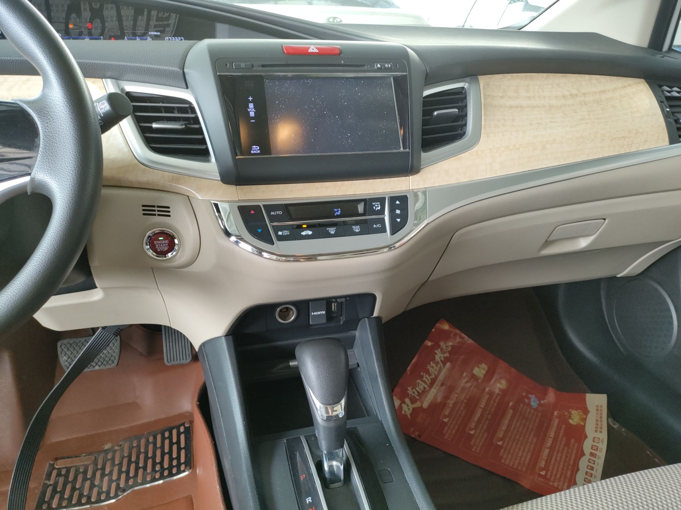 Used Honda Jade 2014 1.8L Automatic Comfort Elite Version 5 Seats
