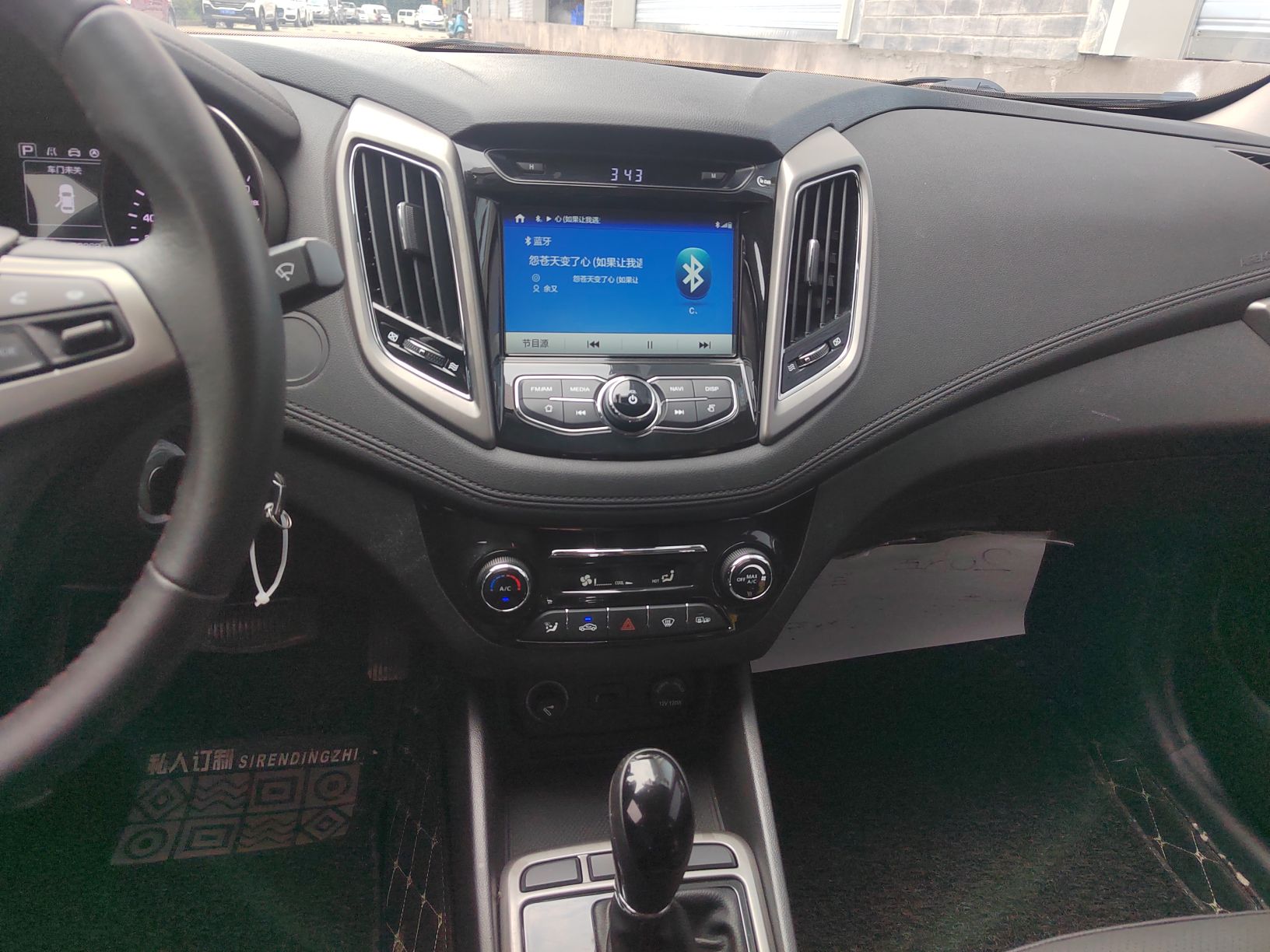 Used Changan Eado 2016 1.6L Automatic Trend Model
