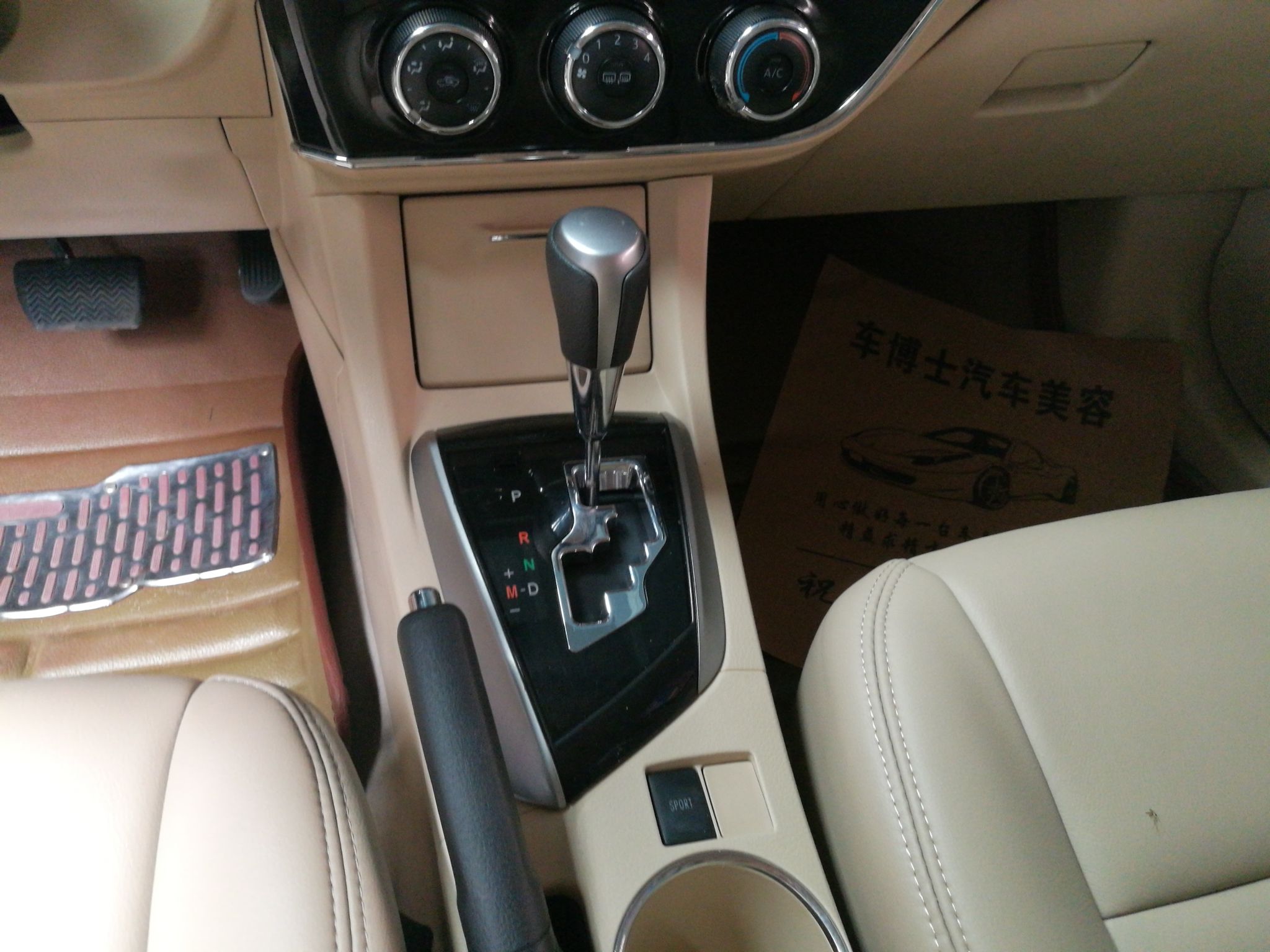 Used Toyota Corolla 2014 1.6L CVT GL
