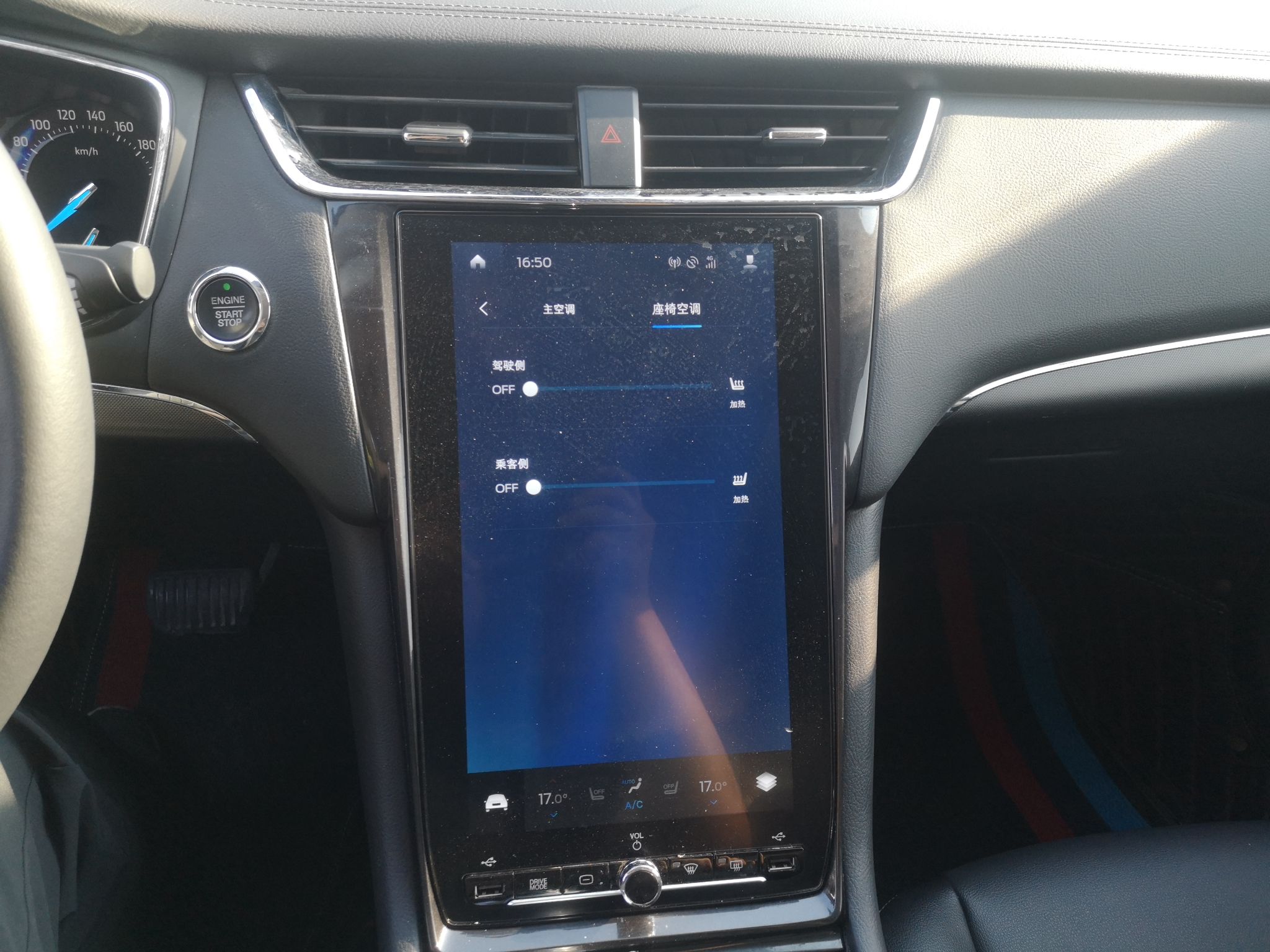 Used Ford Taurus 2019 EcoBoost 245 Comfort Edition
