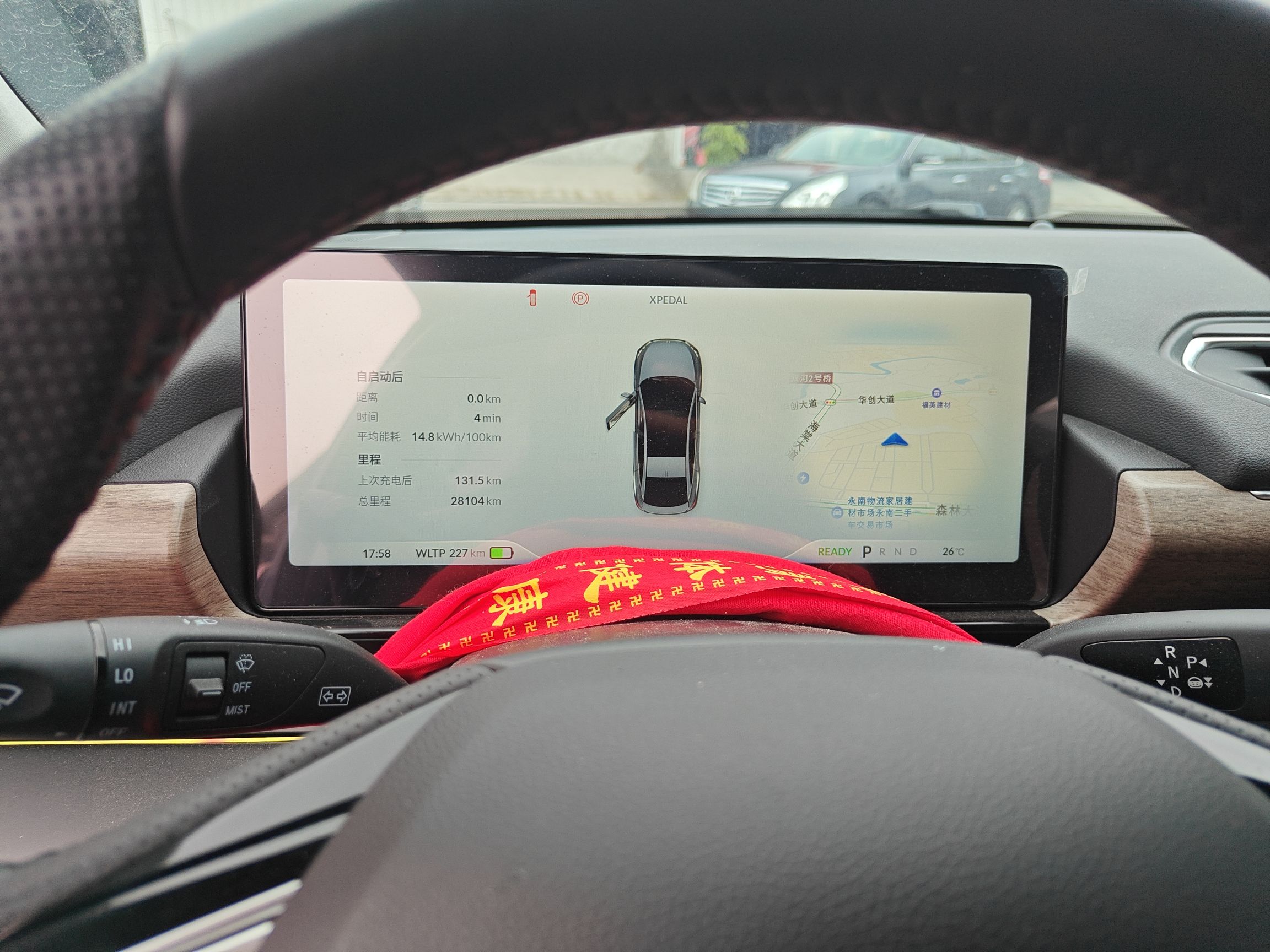 Used XPeng P5 2021 460G+
