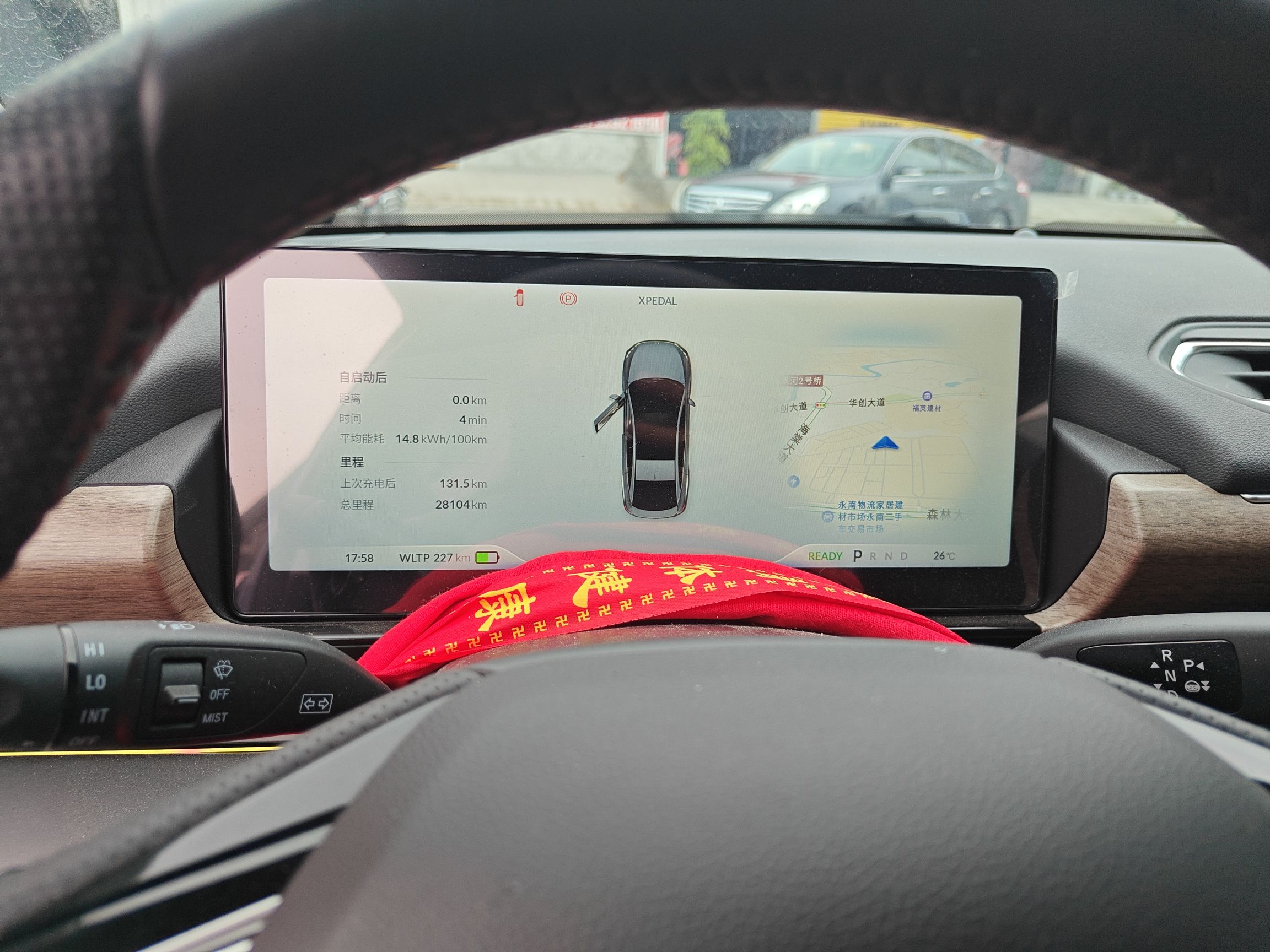 Used XPeng P5 2021 460G+
