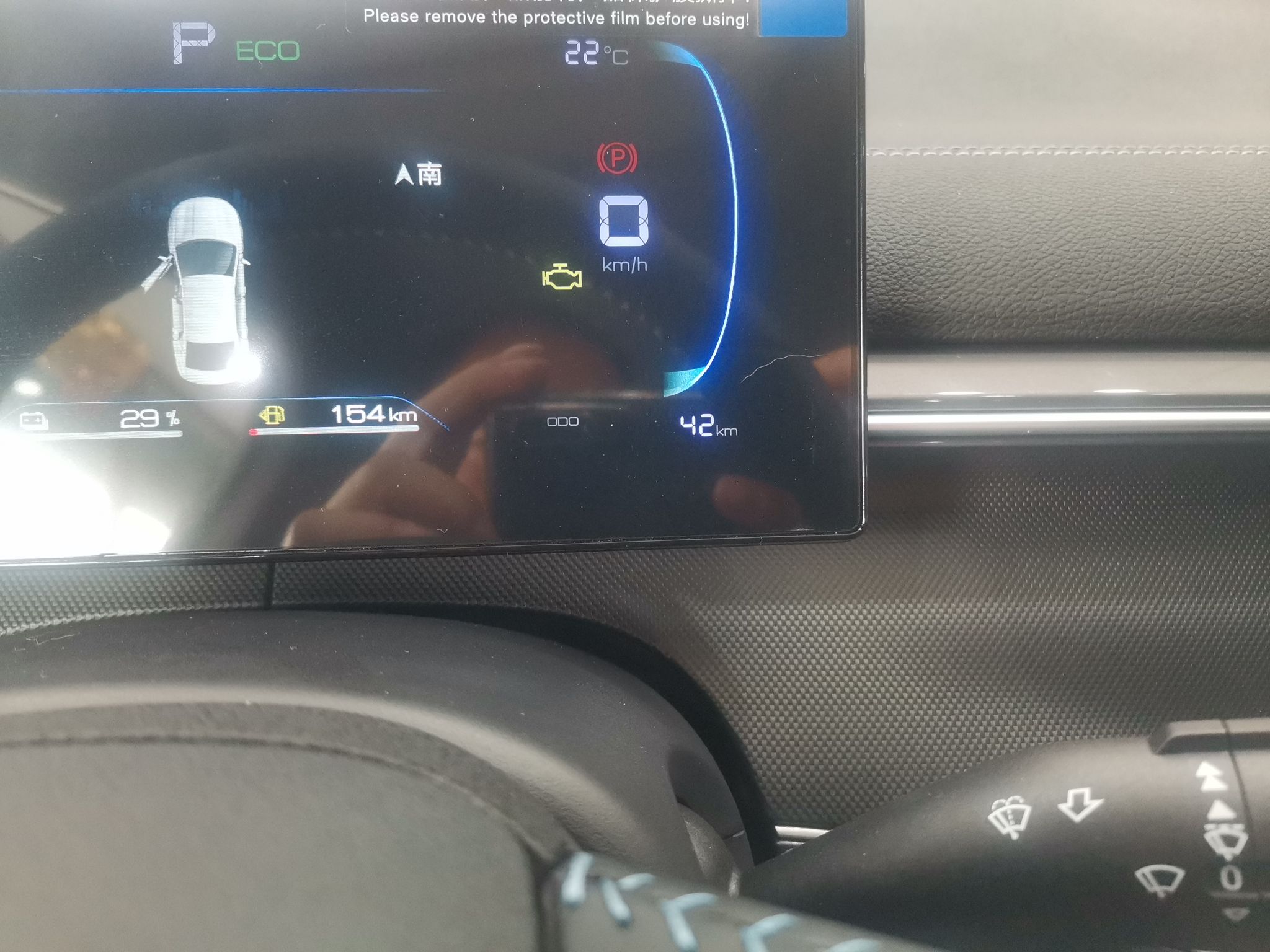 Used BYD Destroyer 05 2024 HONOR Edition DM-i 55KM Luxury Model
