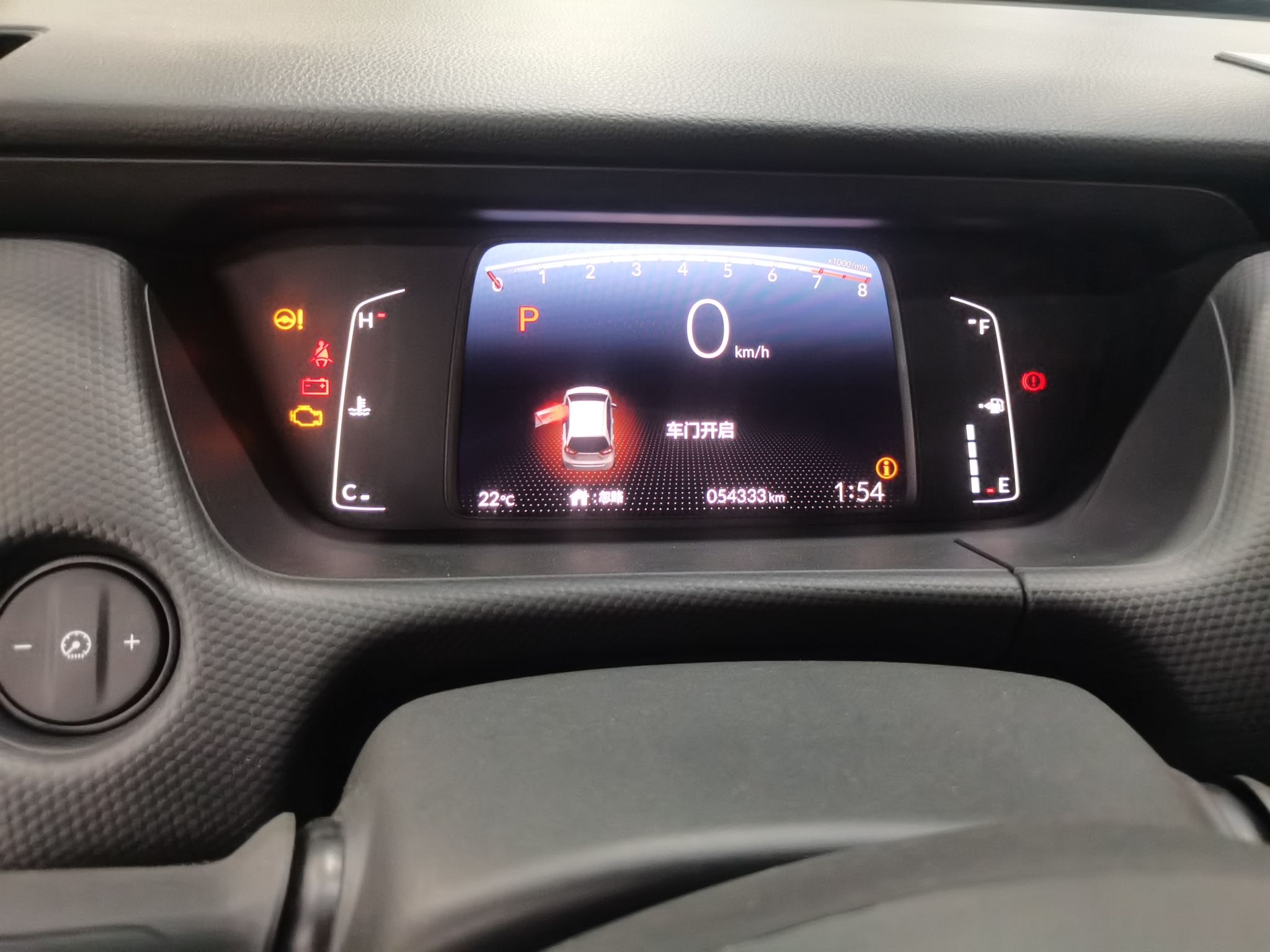 Used Honda Fit 2021 1.5L CVT Trend Edition
