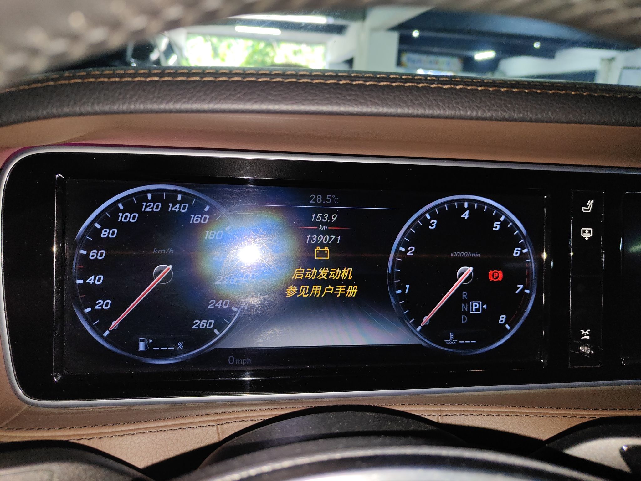 Used Mercedes-Benz S-Class 2016 S 320 L Business Model