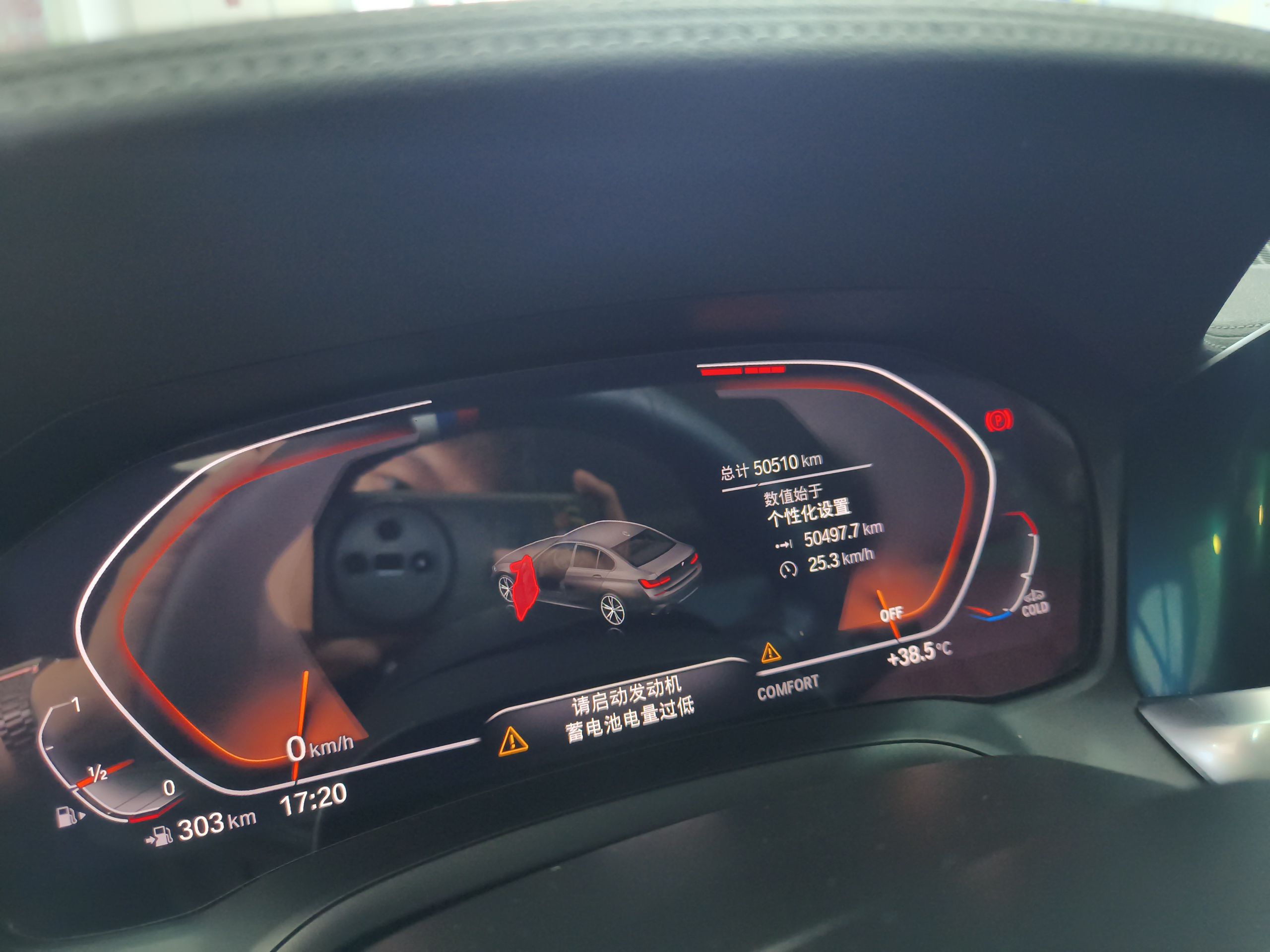 Used BMW 3 Series 2021 320Li M Sport Package
