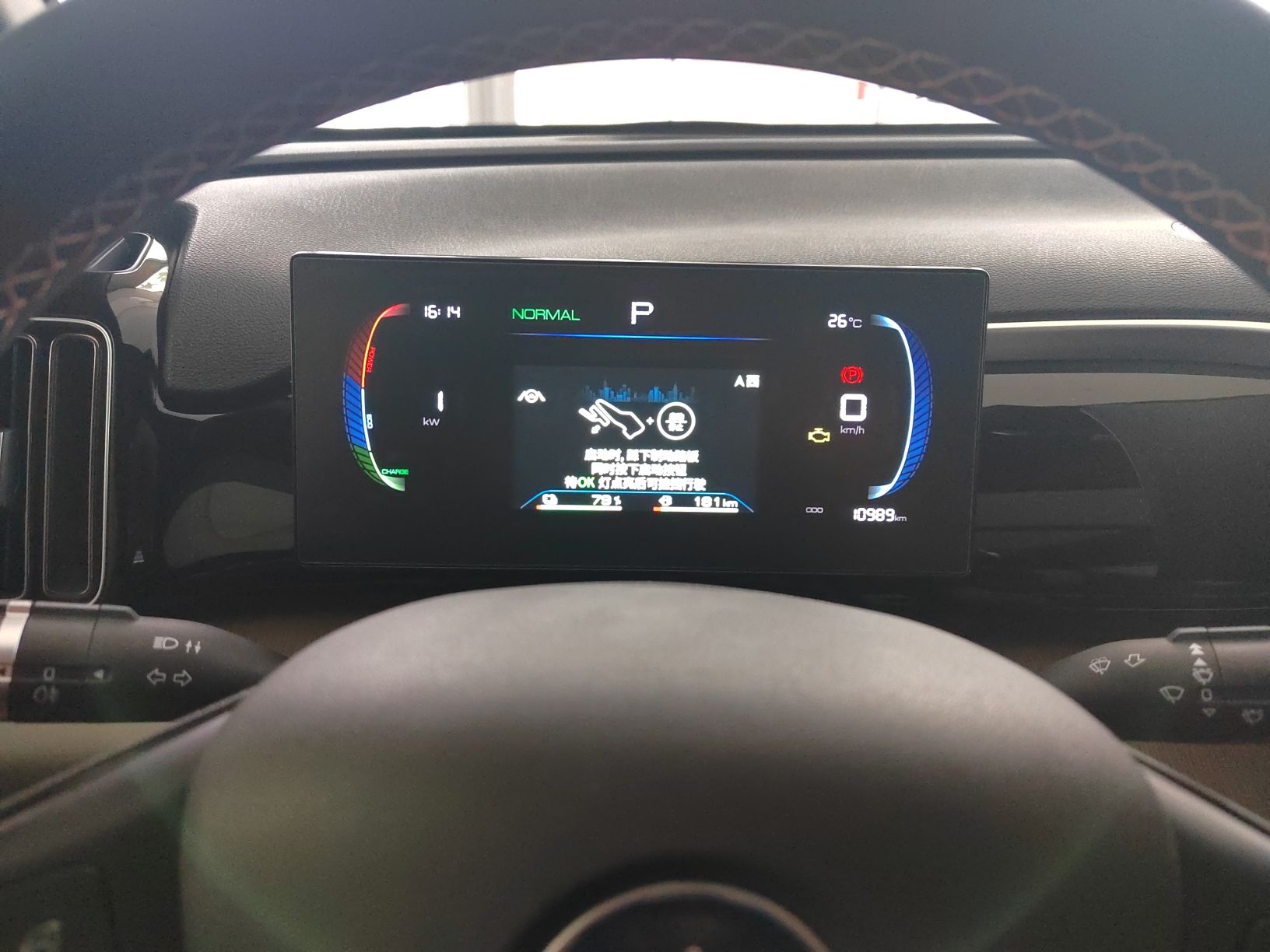 Used BYD Song Pro New Energy 2022 DM-i 110km Flagship Pro Model