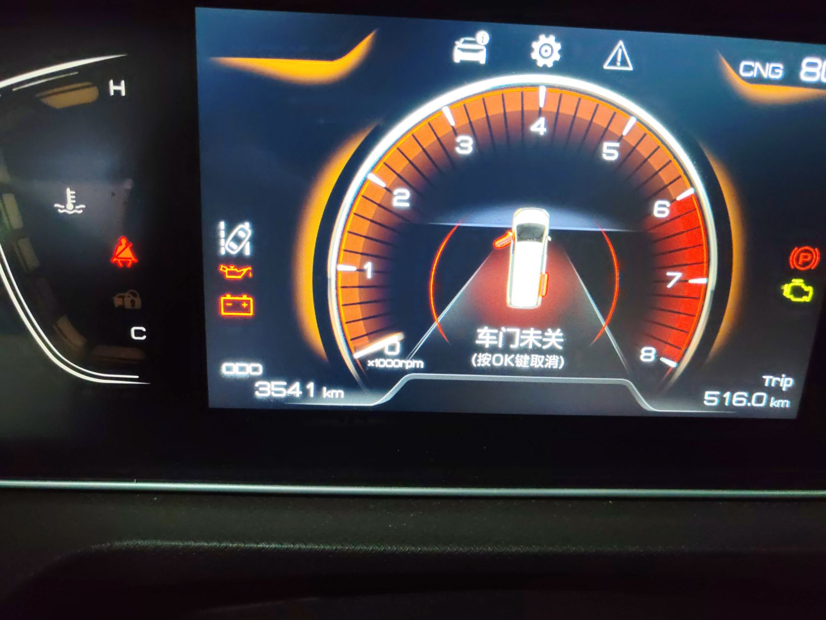 Used  Ruisheng Ace M7 2023 2.0L CNG Long Wheelbase Luxury Commercial Version 7 Seats