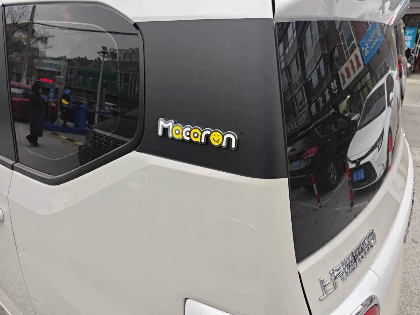 Used Wuling Hongguang MINIEV 2024 3rd Generation 215km Advanced Version
