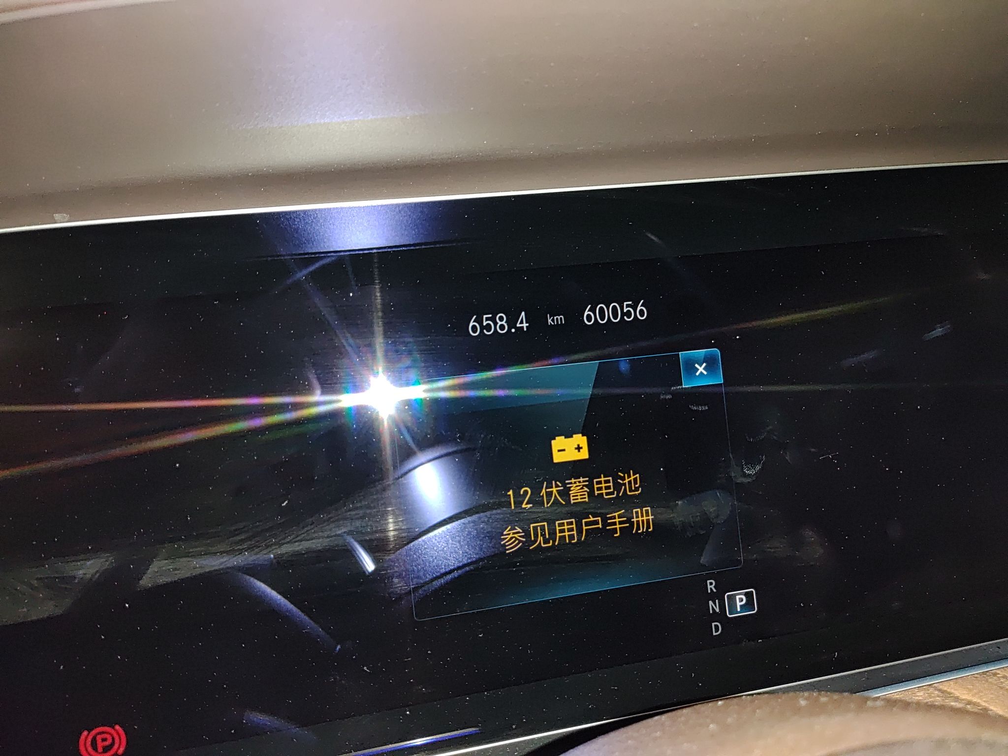 Used Mercedes-Benz E-Class 2022 Revised Version E 300 L Fashion Edition
