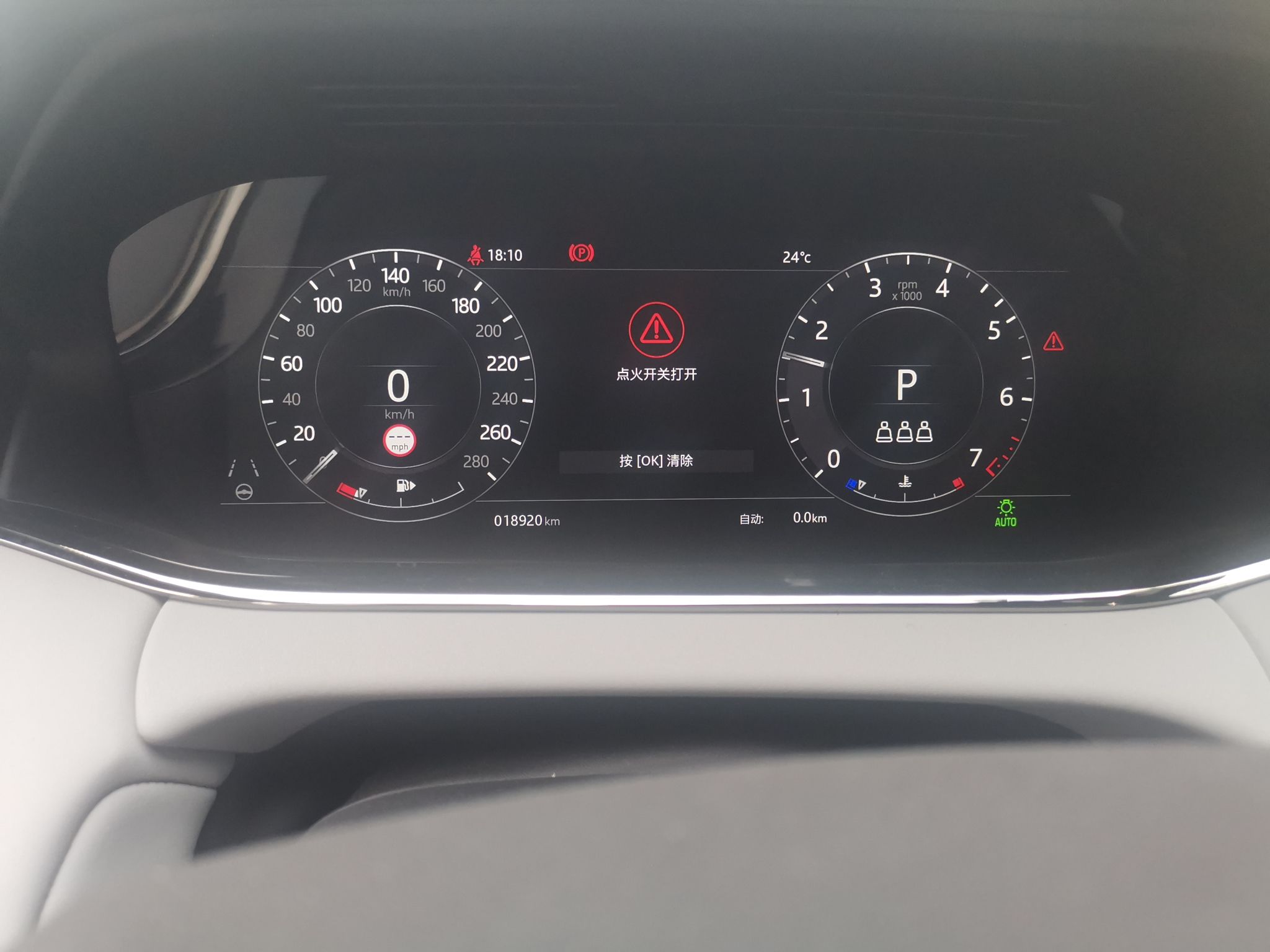 Used Land Rover Range Rover Evoque 2020 249 PS R-DYNAMIC SE Sport Technology Edition
