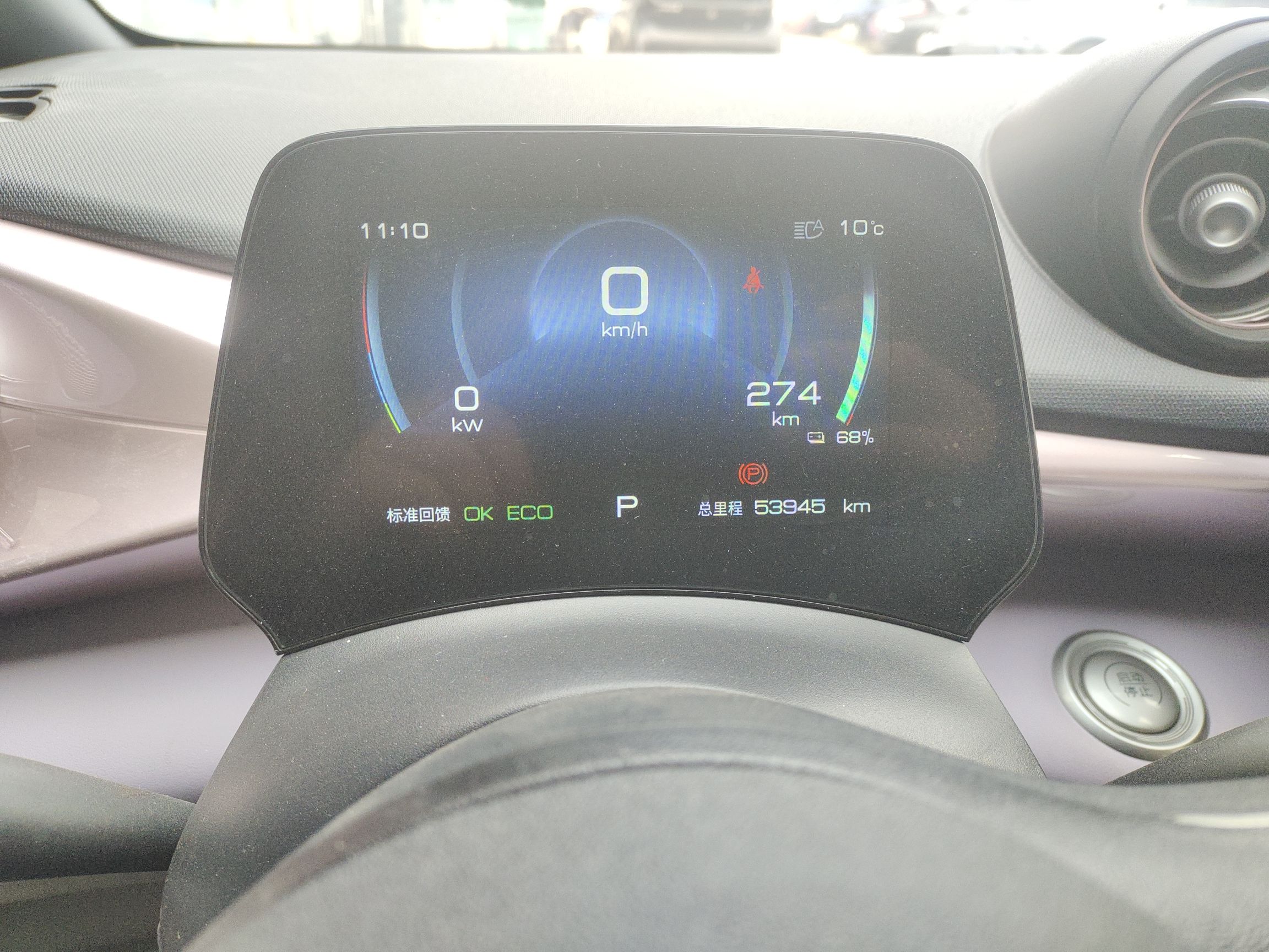 Used BYD Dolphin 2021 401km Knight Edition
