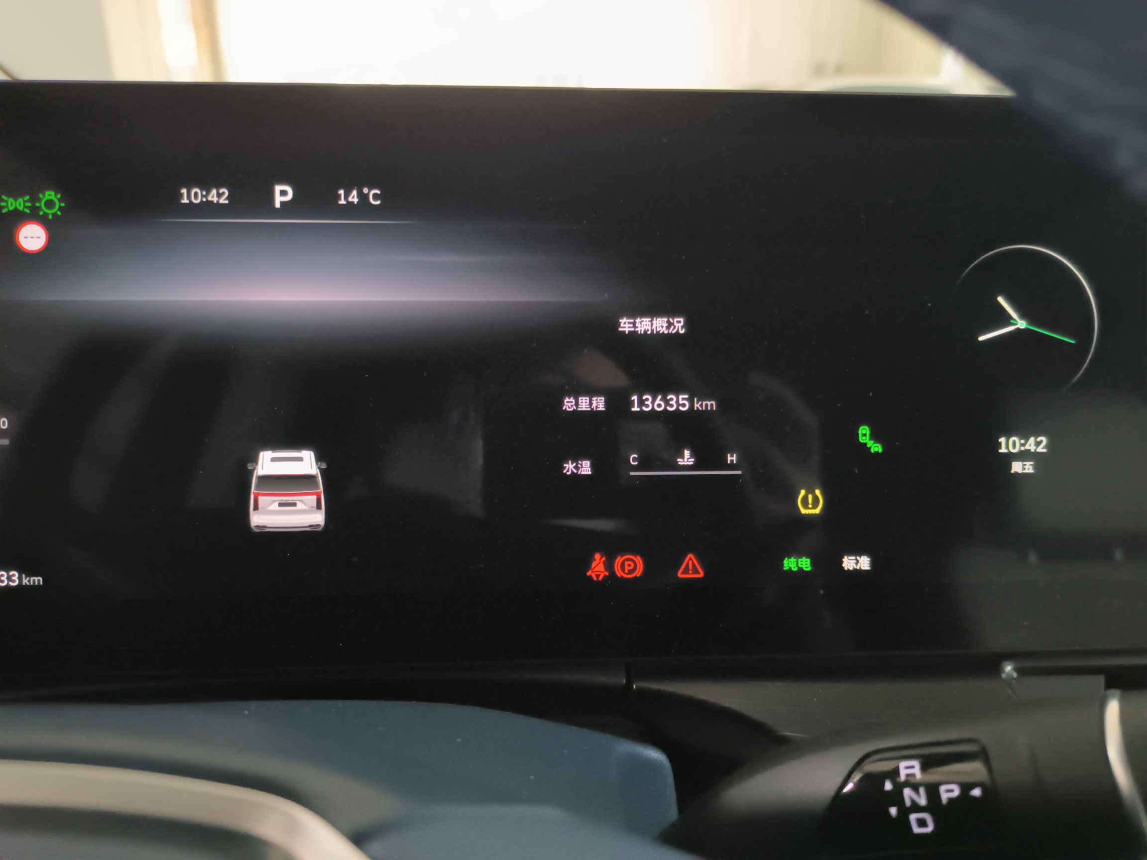 Used Wey Gaoshan 2023 Four-Wheel Drive Flagship Edition
