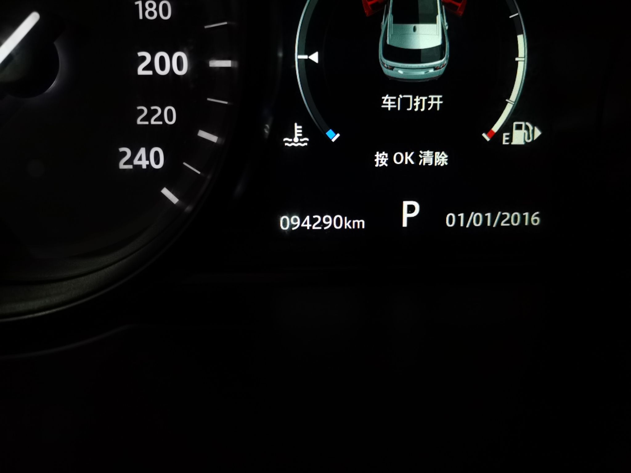 Used Land Rover Discovery Sport 2018 240 PS SE Version
